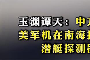 北京男篮官宣：球队已经正式签下外援杰伦-亚当斯